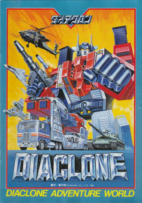 Image Of 1985 Diaclone Powered Convoy  (1 of 5)
